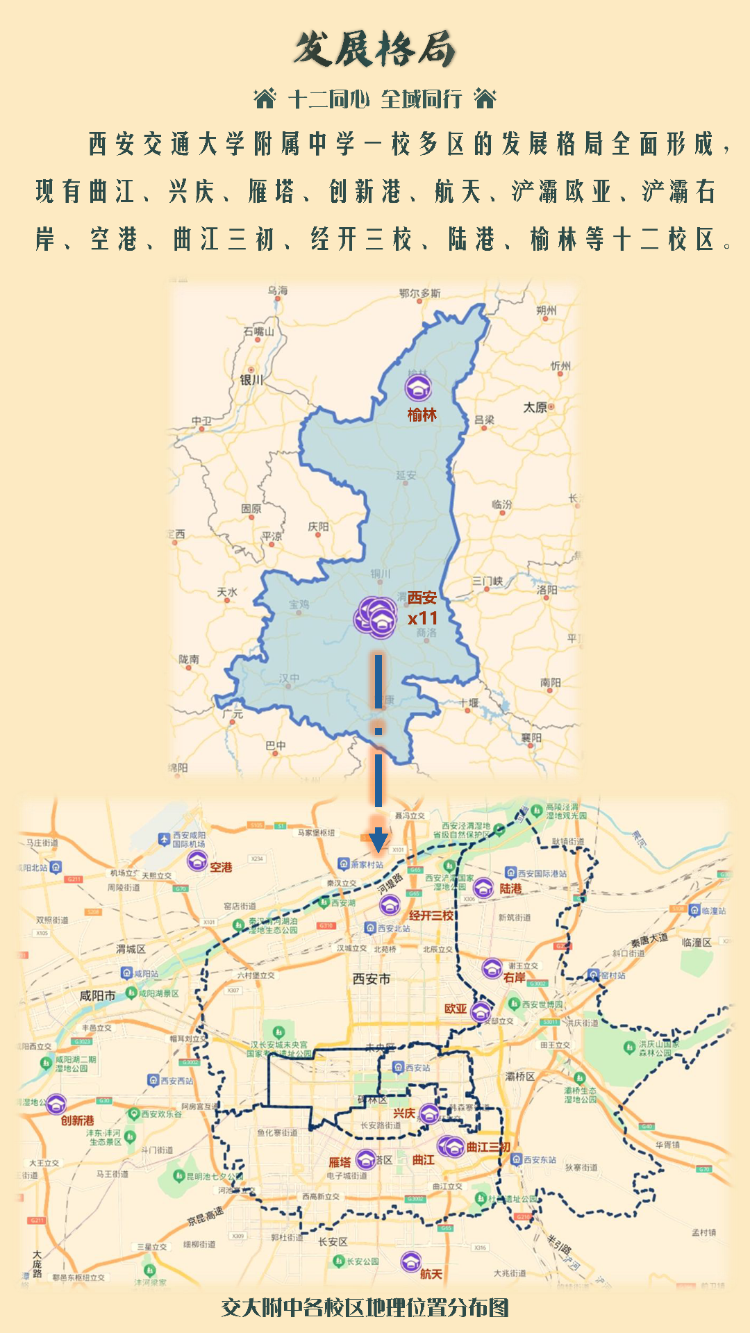 定稿 202610111110_页面_06.png